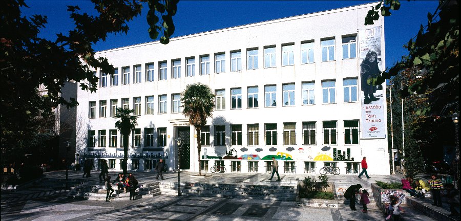 School of Medicine, Univerisity of Thessaly